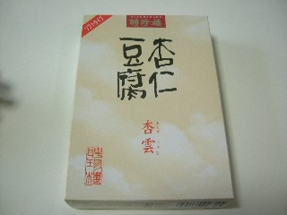 c0047860_20525610.jpg