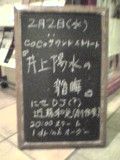 b0055385_23322767.jpg