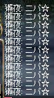 c0010386_12354071.gif