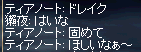 c0010386_12383374.gif