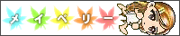 c0003335_1333283.gif