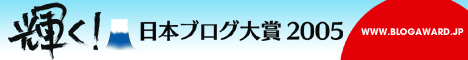 b0023911_23355639.gif
