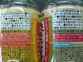 a0017128_18134036.jpg