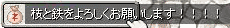 c0038729_10413190.gif