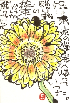 a0030594_1814644.jpg