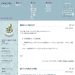 b0052317_23421480.gif
