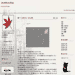 b0052317_23451796.gif