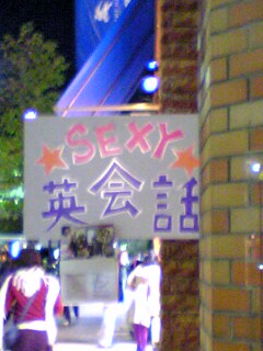 c0025481_22542633.jpg