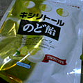b0030935_23201589.jpg