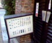 c0018642_8385527.jpg