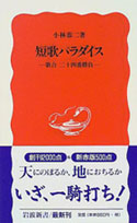 c0031662_10141290.jpg