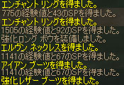 b0036369_531091.jpg