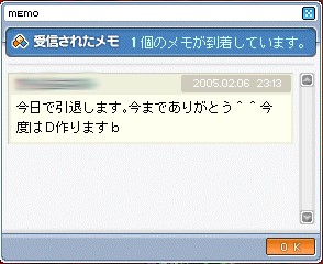 b0040004_3123659.jpg