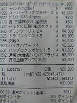 c0012805_2472192.jpg