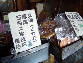 b0034912_0582880.jpg