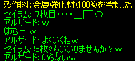b0050155_6302087.gif