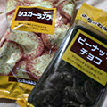 b0030935_2231840.jpg