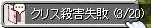 c0038729_11591825.gif
