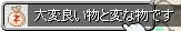 c0038729_12244884.gif