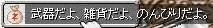 c0038729_12261017.gif