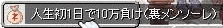 c0038729_1235690.gif