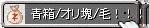 c0038729_12453964.gif
