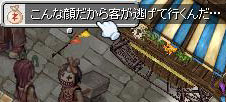 c0038729_12475264.jpg