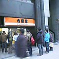 b0037749_1632947.jpg