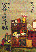 c0016141_049083.gif
