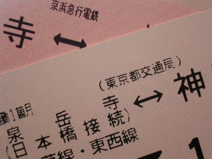 c0008378_23262531.jpg