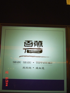 c0044483_11251614.jpg