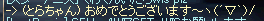 c0010386_132489.gif