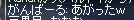 c0010386_1394364.gif
