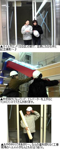 b0059410_1842816.jpg
