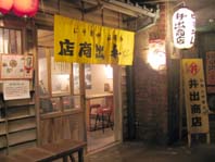 c0011822_173666.jpg