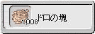 c0038729_935134.gif