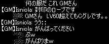 b0050155_184744.gif