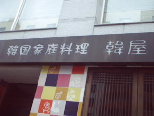 b0040332_21191864.jpg