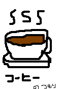 c0010932_23112879.gif