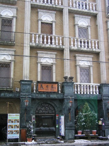 a0030217_20503279.jpg