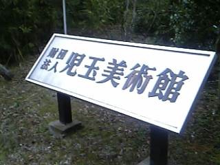 b0058840_18103769.jpg