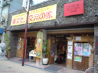 c0031843_2311433.jpg