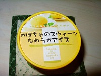 c0011148_1313052.jpg