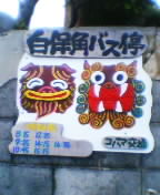 c0026178_13191345.jpg