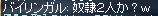 c0010386_148790.gif