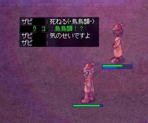 c0000111_11154263.jpg