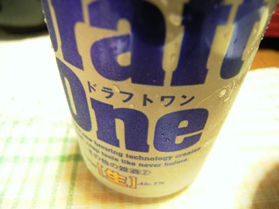 c0055882_2395111.jpg