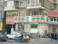 c0060603_2142887.jpg