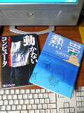b0008039_23202488.jpg