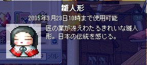 b0047625_18334592.gif